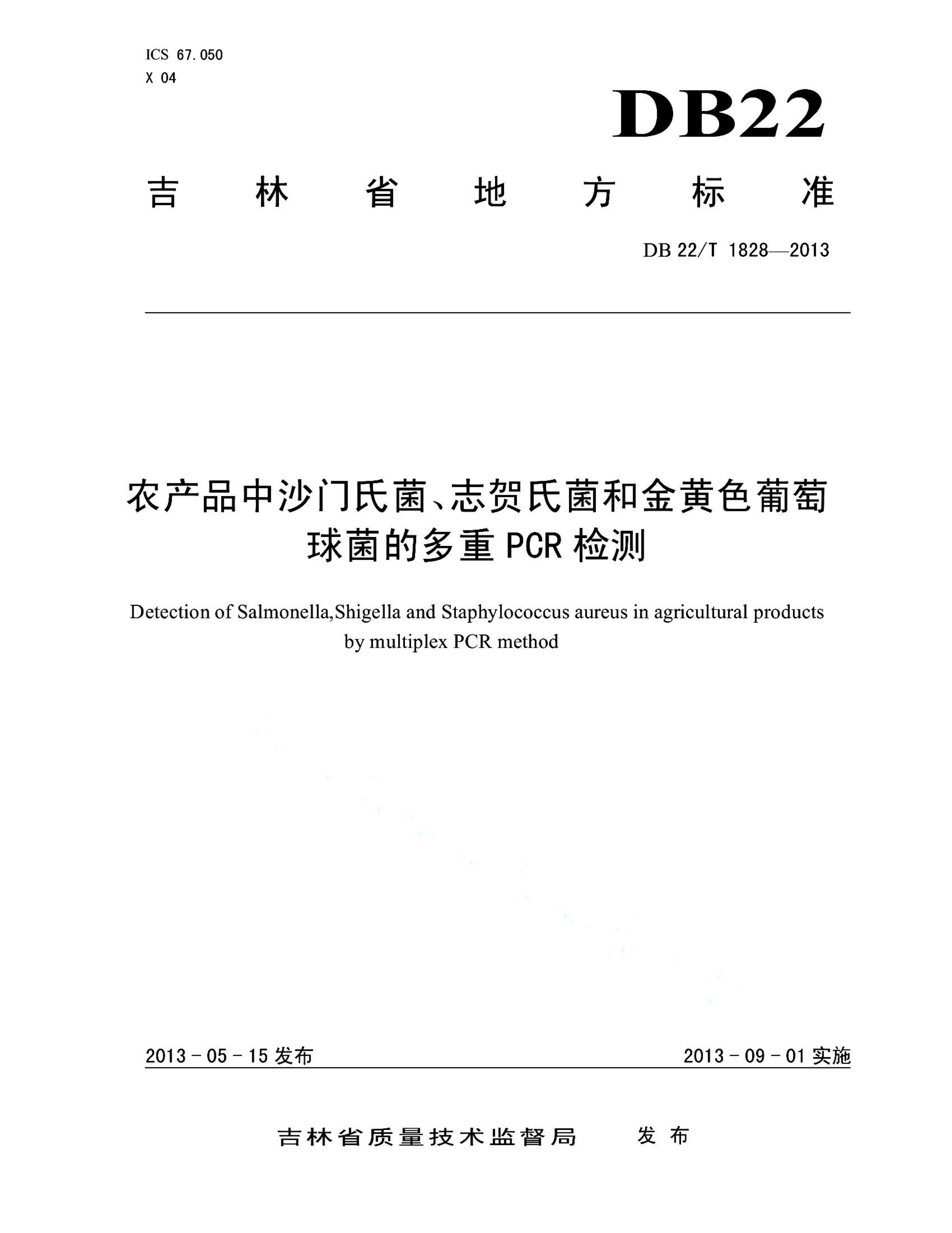 资源详情图
